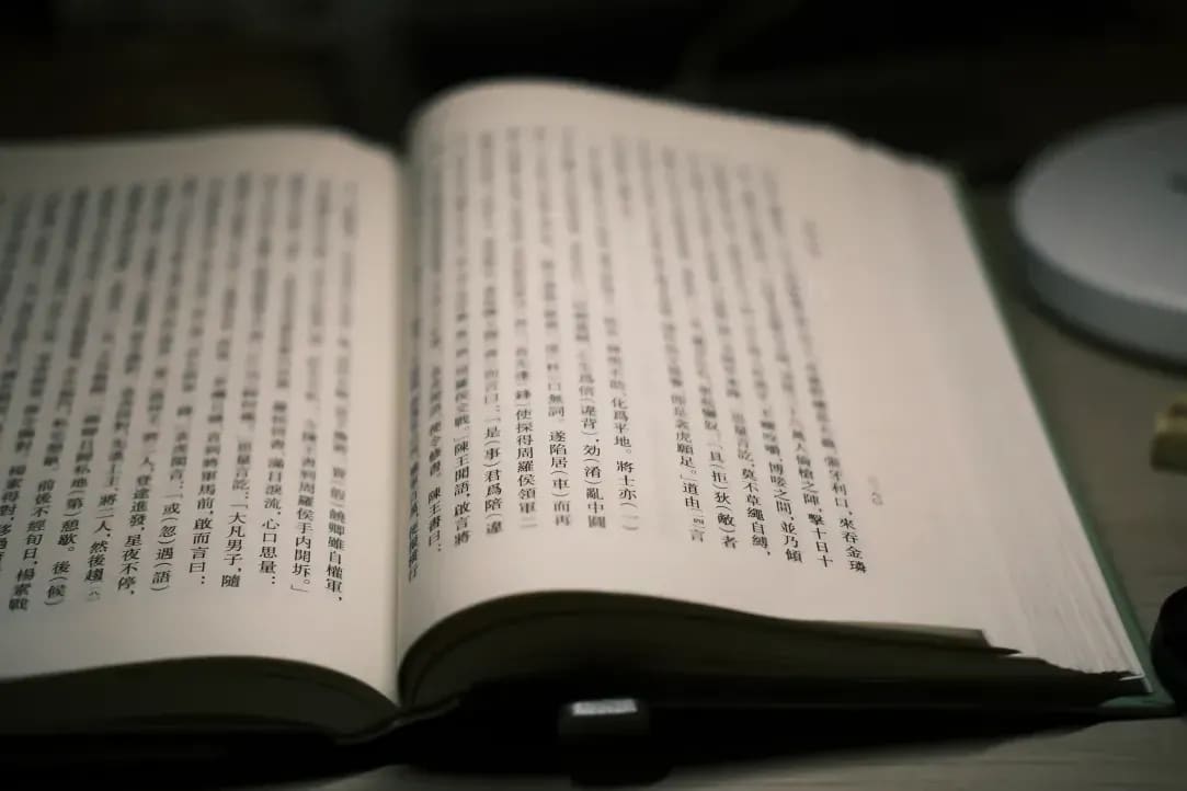グローバルブリッジ English 8